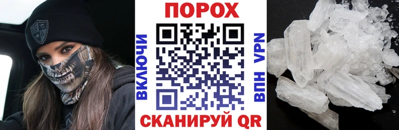 продажа наркотиков  Грозный  АМФЕТАМИН Premium 