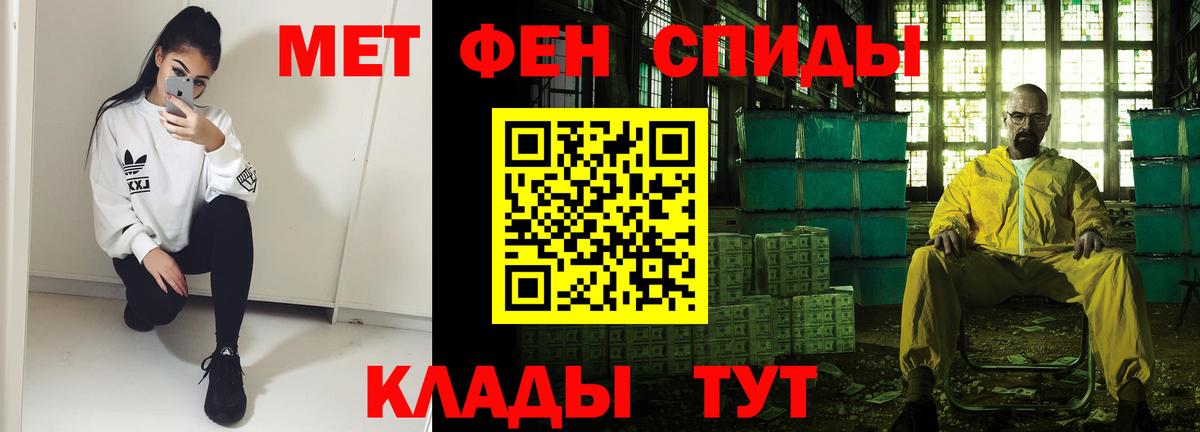 Amphetamine  Вход с VPN  Грозный  АМФ VHQ  АМФЕТАМИН 