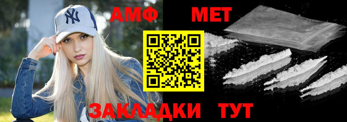 АМФ 98% Грозный