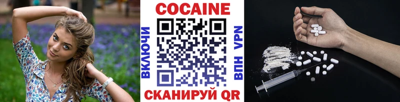 блэк спрут ссылка Грозный Cocaine VHQ