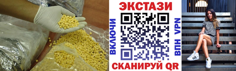 Экстази VHQ  Грозный 