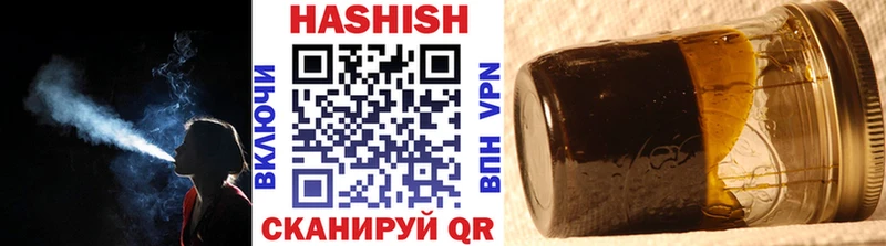 ГАШ хэш Грозный
