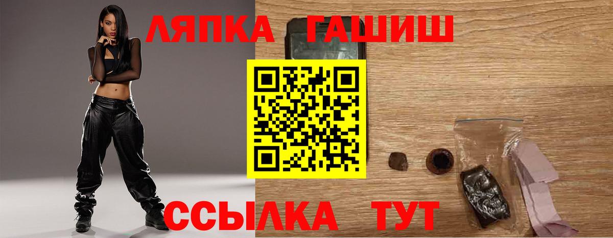 ГАШ хэш  Вход с VPN  сколько стоит  Грозный 