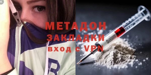 бошки Абинск