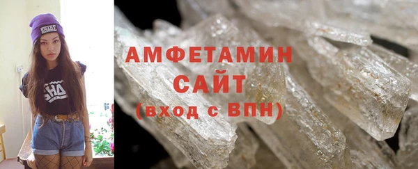 MDMA Premium VHQ Абаза