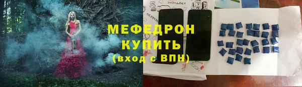 бошки Абинск