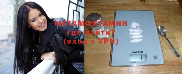 бошки Абинск