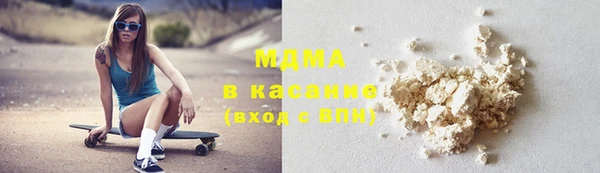 бошки Абинск