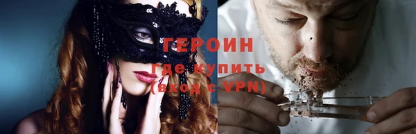 MDMA Premium VHQ Абаза