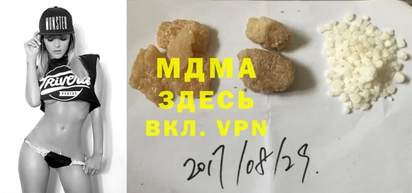 MDMA Premium VHQ Абаза