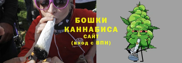 бошки Абинск