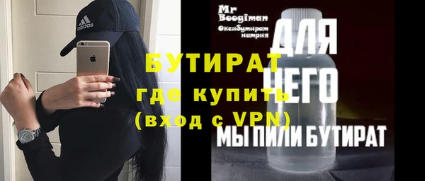 MDMA Premium VHQ Абаза