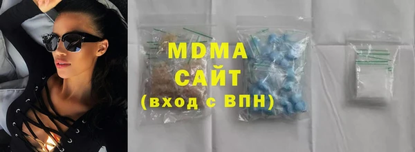 прущая мука Абдулино
