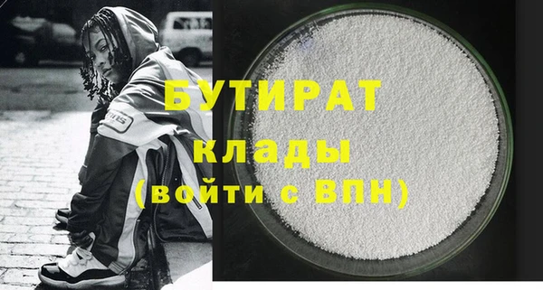 MDMA Premium VHQ Абаза