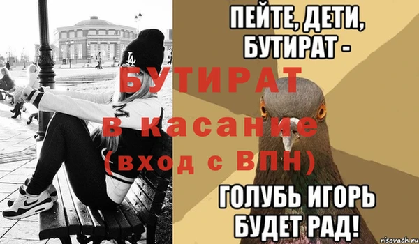бошки Абинск