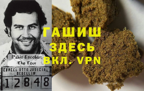 бошки Абинск