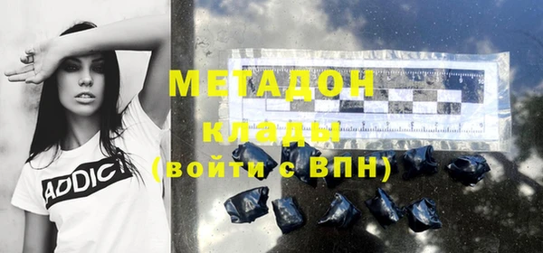 MDMA Premium VHQ Абаза