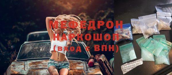 бошки Абинск
