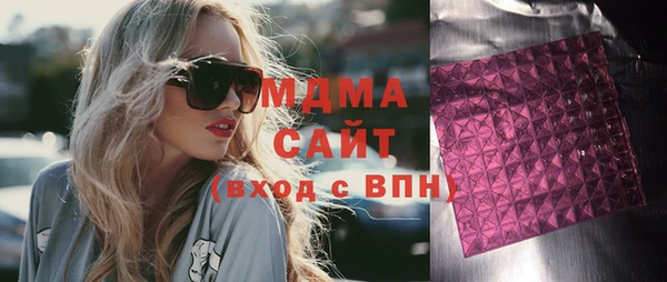 MDMA Premium VHQ Абаза