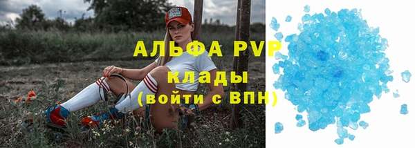 MDMA Premium VHQ Абаза