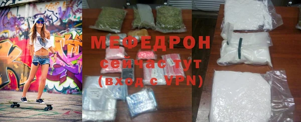 MDMA Premium VHQ Абаза