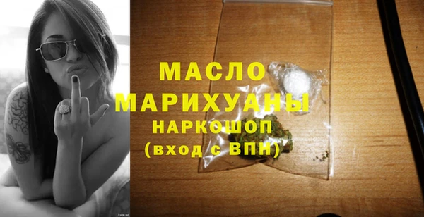 бошки Абинск