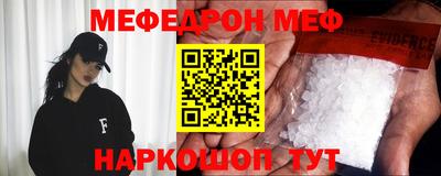 эйфоретик Мариинск