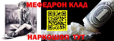 молекула духа Малгобек