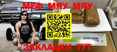 мефедрон мука Малоярославец