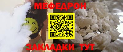 эйфоретик Мариинск
