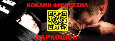 мефедрон мука Малоярославец