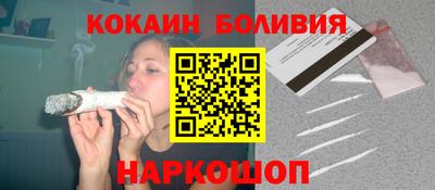 молекула духа Малгобек