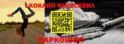 молекула духа Малгобек