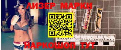 молекула духа Малгобек