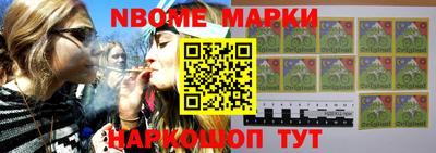 молекула духа Малгобек
