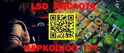 молекула духа Малгобек