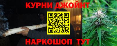 молекула духа Малгобек