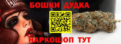 молекула духа Малгобек