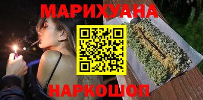 молекула духа Малгобек