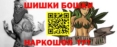 молекула духа Малгобек