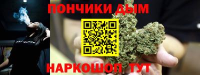 молекула духа Малгобек