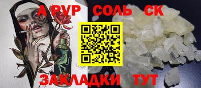 эйфоретик Мариинск