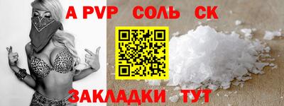 молекула духа Малгобек