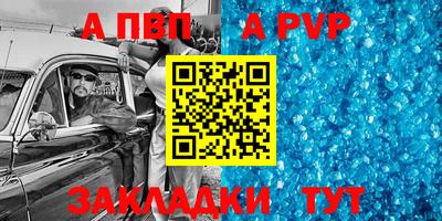 молекула духа Малгобек