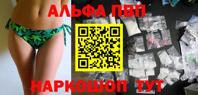 эйфоретик Мариинск