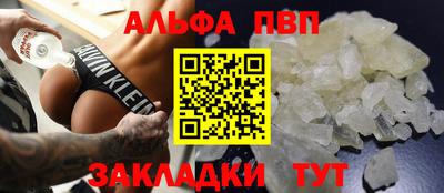 эйфоретик Мариинск
