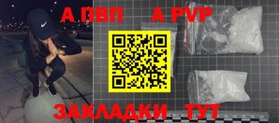 эйфоретик Мариинск
