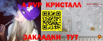 мефедрон мука Малоярославец