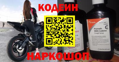 эйфоретик Мариинск