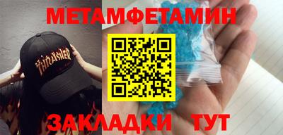 мефедрон мука Малоярославец